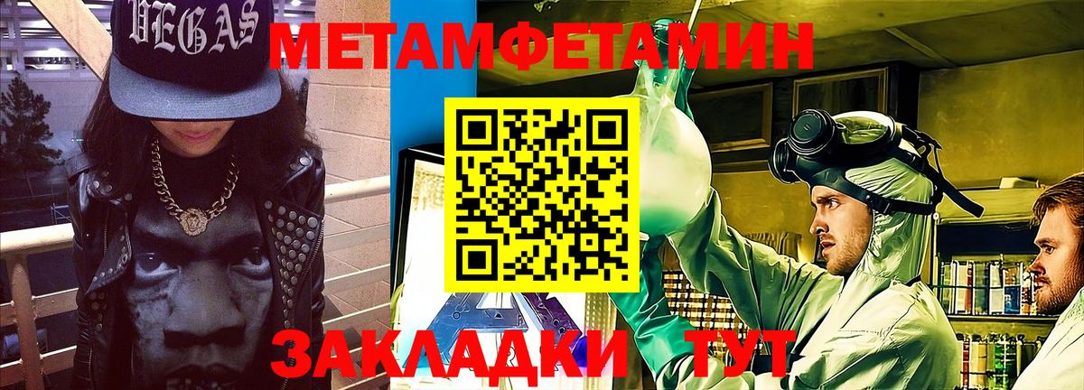 Брянск  АМФЕТАМИН  Вход с VPN  Амфетамин VHQ  Amphetamine 