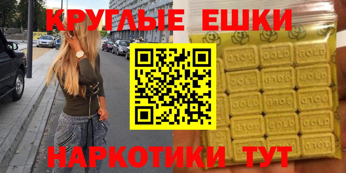 Экстази louis Vuitton Брянск