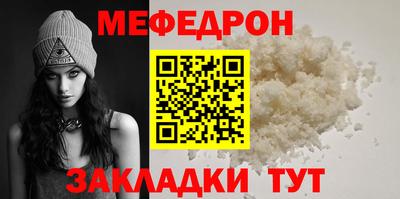 бутират Рязань
