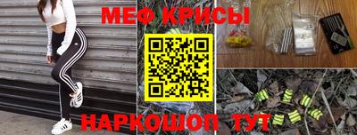 кокаин перу Рузаевка