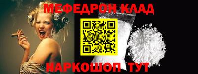 кокаин перу Рузаевка