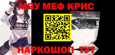 кокаин перу Рузаевка
