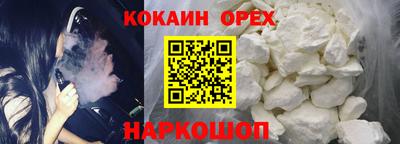кокаин перу Рузаевка