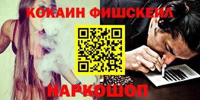 кокаин перу Рузаевка