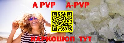 гидропоника Рыбинск
