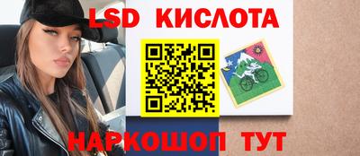 кокаин перу Рузаевка