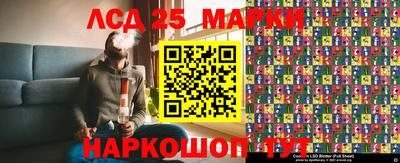 кокаин перу Рузаевка