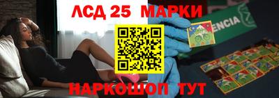 бутират Рязань