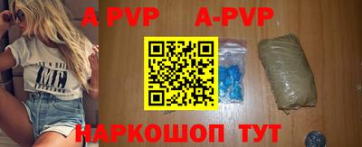 бутират Рязань