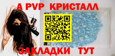 кокаин перу Рузаевка