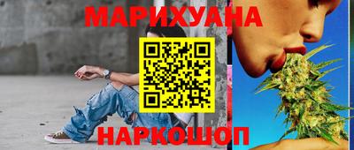 бутират Рязань