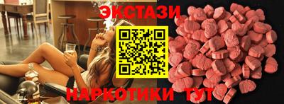 бутират Рязань