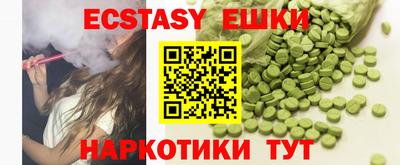 бутират Рязань