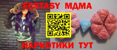бутират Рязань