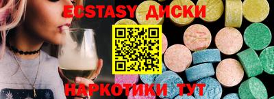 кокаин перу Рузаевка