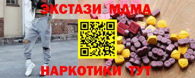 бутират Рязань