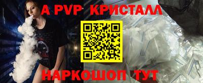 бутират Рязань