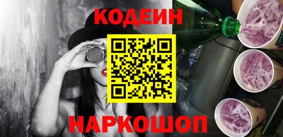 бутират Рязань