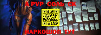 бутират Рязань