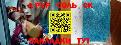 гидропоника Рыбинск