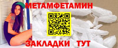 бутират Рязань