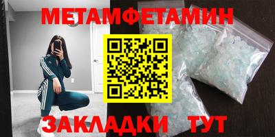 кокаин перу Рузаевка