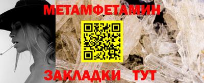 гидропоника Рыбинск