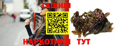 бутират Рязань