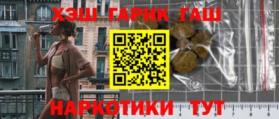 бутират Рязань