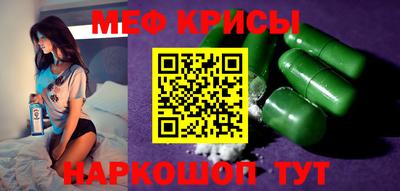 кокаин перу Рузаевка