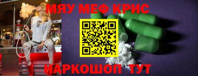 кокаин перу Рузаевка