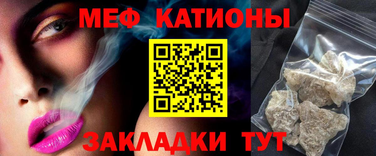 МЕФ мука Брянск
