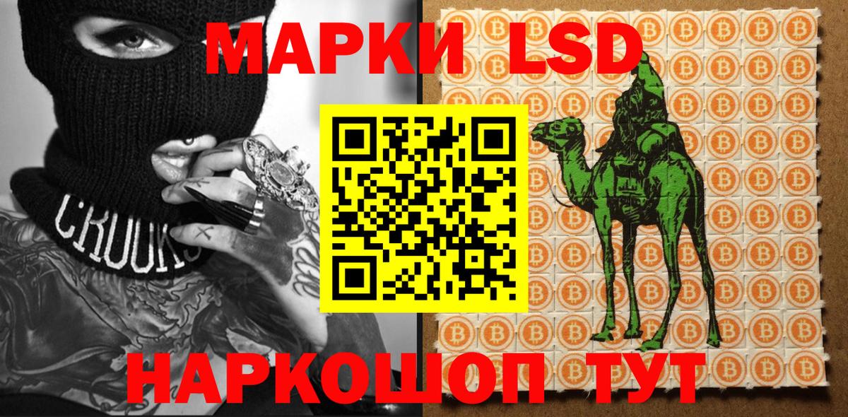 Марки NBOMe 1,5мг Брянск